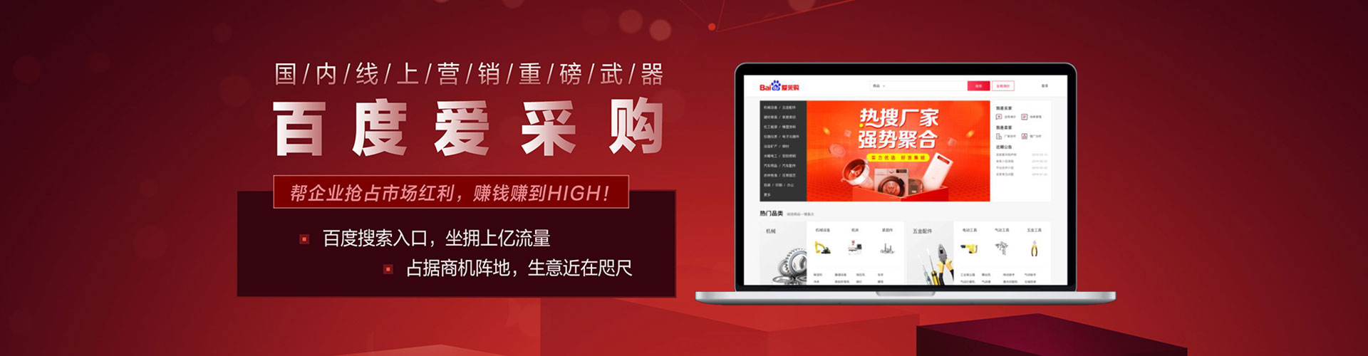 中沙群岛百度充值返点
