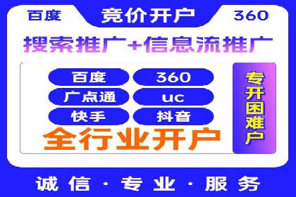 百度竞价运营：实战案例分析集锦